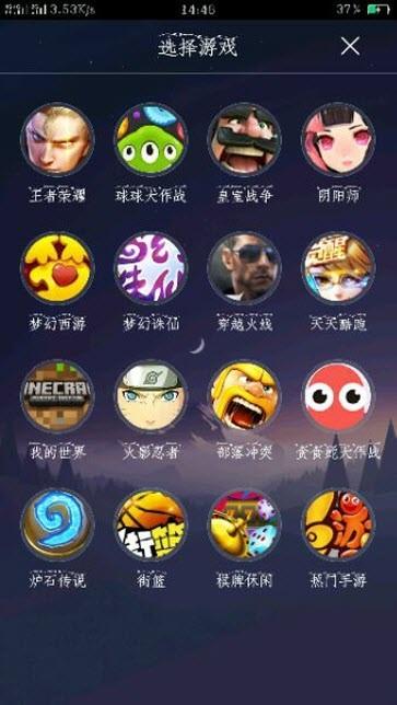 映客怎么直播游戏露脸,露脸互动新体验(图2)