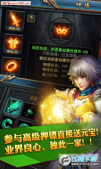 游戏v龙福利视频,揭秘游戏内福利大放送!(图3) 游戏v龙福利视频,揭秘游戏内福利大放送!(图3)