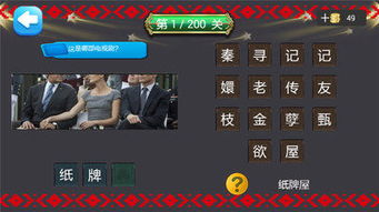 游戏v龙福利视频,揭秘游戏内福利大放送!(图2) 游戏v龙福利视频,揭秘游戏内福利大放送!(图2)