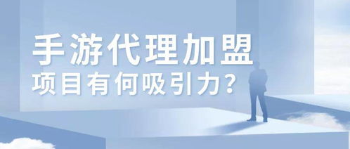h5游戏培训,开启游戏培训新篇章(图2)