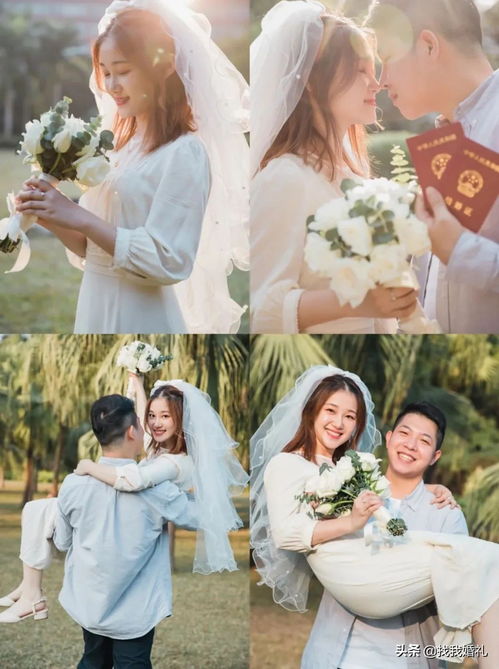 新婚游戏拍照,新婚游戏拍照集锦(图2)
