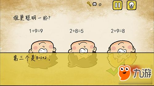 最囧游戏有点悬23,惊险刺激的23号冒险之旅(图2)