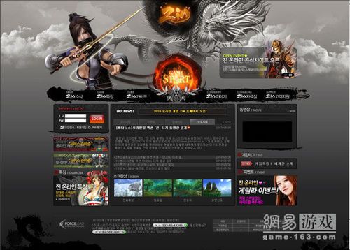 大承网络游戏,探索东方奇幻世界的奇幻之旅(图2) 大承网络游戏,探索东方奇幻世界的奇幻之旅(图2)
