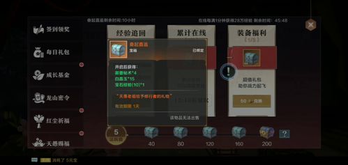 新好手机游戏,畅享指尖冒险之旅(图2) 新好手机游戏,畅享指尖冒险之旅(图2)