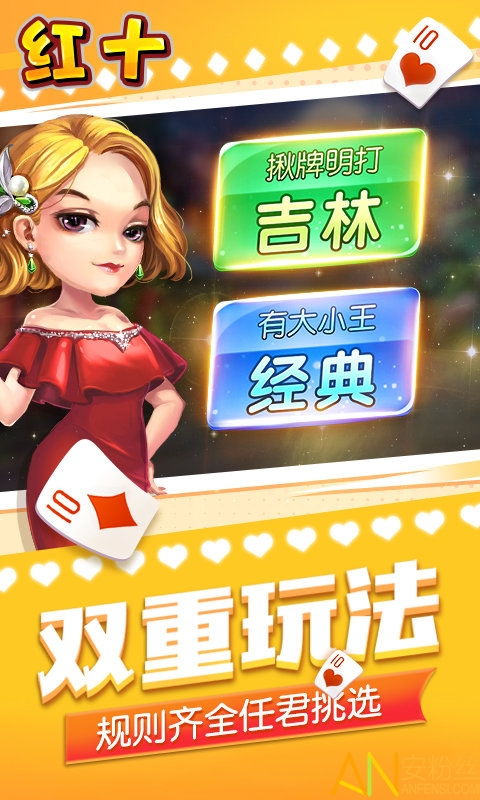 下载红十游戏下载,畅玩无限欢乐之旅(图3) 下载红十游戏下载,畅玩无限欢乐之旅(图3)