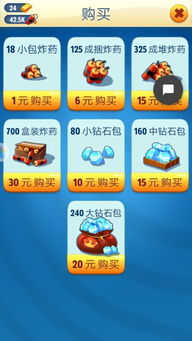 可以话费支付的游戏,话费支付引领游戏新潮流(图3)