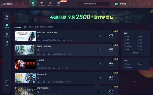 pc正版游戏下载平台,尽在PC游戏下载平台(图2)