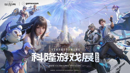 新出的新游戏,新游戏幻域征途带你踏上一场奇幻冒险之旅(图3) 新出的新游戏,新游戏幻域征途带你踏上一场奇幻冒险之旅(图3)