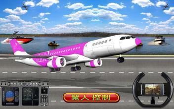 飞机真实模拟驾驶游戏,揭秘真实模拟驾驶游戏的飞行奥秘(图2)
