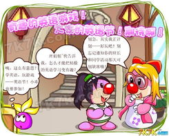 关于月份的英语游戏,Monthly English Games: A Fun and Engaging Way to Learn the Calendar(图2) 关于月份的英语游戏,Monthly English Games: A Fun and Engaging Way to Learn the Calendar(图2)