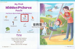 关于月份的英语游戏,Monthly English Games: A Fun and Engaging Way to Learn the Calendar(图1) 关于月份的英语游戏,Monthly English Games: A Fun and Engaging Way to Learn the Calendar(图1)