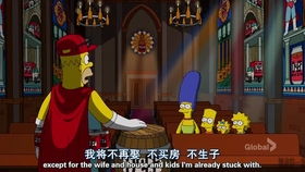 辛普森一家权利的游戏,家庭纷争中的权力角逐(图1) 辛普森一家权利的游戏,家庭纷争中的权力角逐(图1)