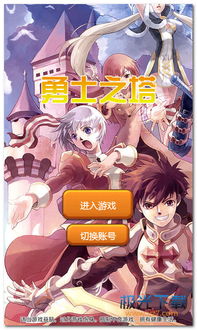 新h游戏,探索未知领域的奇幻冒险之旅(图3)