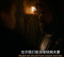 权力的游戏逝者不死,传奇永恒(图3)
