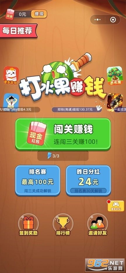 现在什么游戏挣钱,哪些游戏成为赚钱利器?(图1) 现在什么游戏挣钱,哪些游戏成为赚钱利器?(图1)