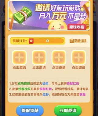 现在什么游戏挣钱,哪些游戏成为赚钱利器?(图3) 现在什么游戏挣钱,哪些游戏成为赚钱利器?(图3)