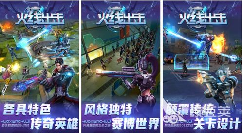手游联机生存游戏,共创传奇(图1) 手游联机生存游戏,共创传奇(图1)