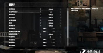 游戏景深效果开不开,开启与关闭效果对比解析(图3) 游戏景深效果开不开,开启与关闭效果对比解析(图3)