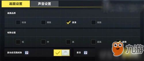 游戏景深效果开不开,开启与关闭效果对比解析(图1) 游戏景深效果开不开,开启与关闭效果对比解析(图1)