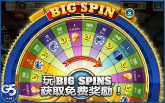 小游戏维加斯,赌城奇遇记(图1) 小游戏维加斯,赌城奇遇记(图1)