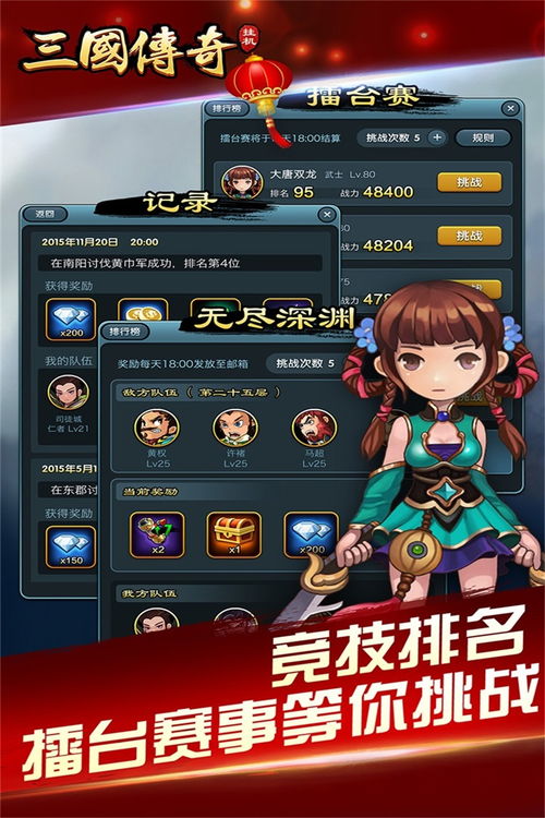 纸飞机的华尔兹 (图1)