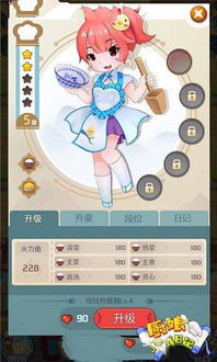 PsychicIdle超能力者养成游戏手机最新版2024下载安卓版 (图2) PsychicIdle超能力者养成游戏手机最新版2024下载安卓版 (图2)