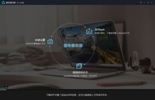 绿色兵团单机游戏下载 (图1) 绿色兵团单机游戏下载 (图1)
