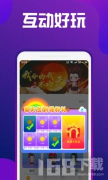 粪作恋爱游戏下载 (图1) 粪作恋爱游戏下载 (图1)