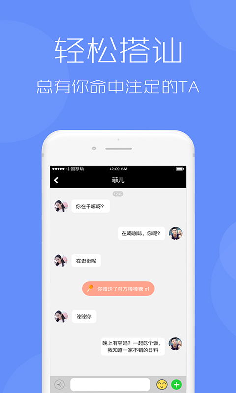 粪作恋爱游戏下载 (图3) 粪作恋爱游戏下载 (图3)