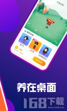 粪作恋爱游戏下载 (图2) 粪作恋爱游戏下载 (图2)