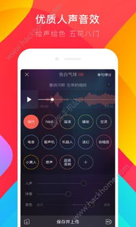 小桃的纠结安卓游戏 (图3) 小桃的纠结安卓游戏 (图3)