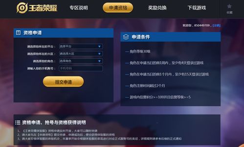 小桃的纠结安卓游戏 (图2) 小桃的纠结安卓游戏 (图2)