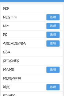 闪玩安卓版 (图2)