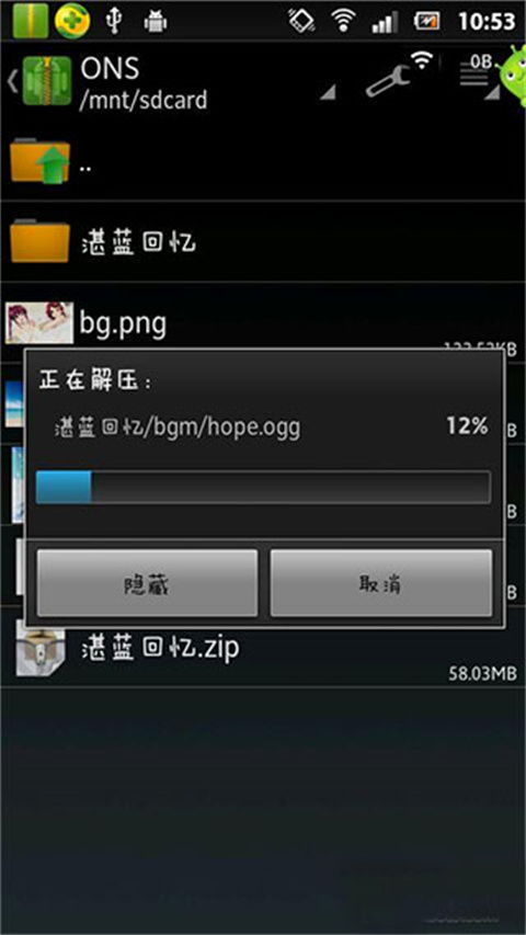 闪玩安卓版 (图3)