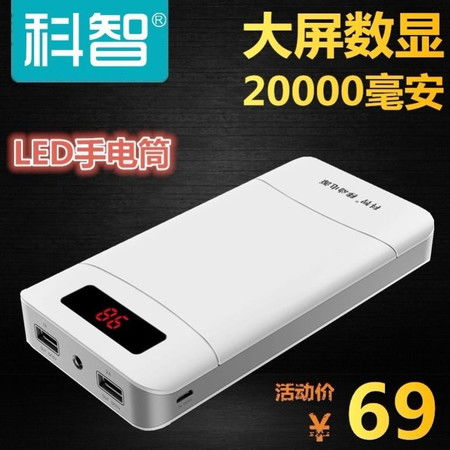 乐宇充电宝APP安卓版 (图1)