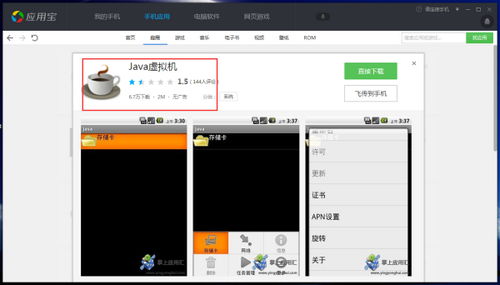 漫威终极逆转安卓版下载安装 (图1) 漫威终极逆转安卓版下载安装 (图1)