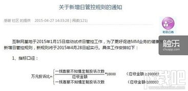 息止安所最新版 (图3)