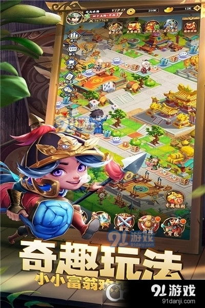 小桃的纠结安卓游戏 (图1) 小桃的纠结安卓游戏 (图1)