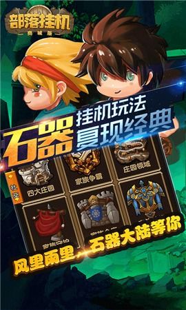 小桃的纠结安卓游戏 (图3) 小桃的纠结安卓游戏 (图3)