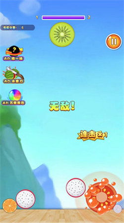 西瓜游戏盒子App手机安卓版下载 (图2)