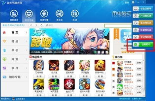 飞机制造大亨 (图1) 飞机制造大亨 (图1)