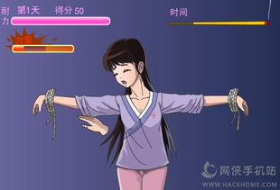 交易者游戏模拟器游戏安卓版下载 (图1)
