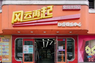 苏州风云再起游戏厅,游戏厅里的青春记忆与竞技传奇(图1) 苏州风云再起游戏厅,游戏厅里的青春记忆与竞技传奇(图1)