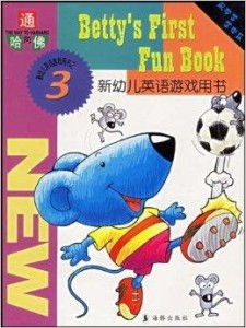 家庭幼儿英语游戏,家庭幼儿英语游戏乐翻天(图2) 家庭幼儿英语游戏,家庭幼儿英语游戏乐翻天(图2)