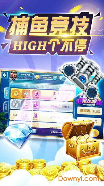 鱼丸游戏v7.0.7.5.0,畅享极致游戏体验(图2) 鱼丸游戏v7.0.7.5.0,畅享极致游戏体验(图2)