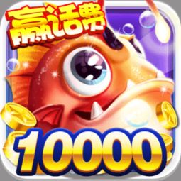 鱼丸游戏v7.0.7.5.0,畅享极致游戏体验(图1) 鱼丸游戏v7.0.7.5.0,畅享极致游戏体验(图1)