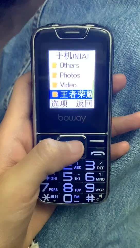 新手机玩游戏好吗,畅享无限(图1) 新手机玩游戏好吗,畅享无限(图1)