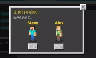 我的世界怎么编程游戏,打造个性化游戏生成攻略(图3) 我的世界怎么编程游戏,打造个性化游戏生成攻略(图3)