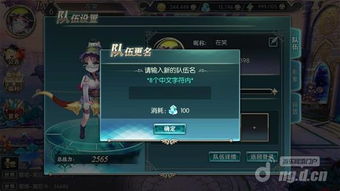 新游戏起名,新游戏幻域征途带你探索未知世界(图3) 新游戏起名,新游戏幻域征途带你探索未知世界(图3)