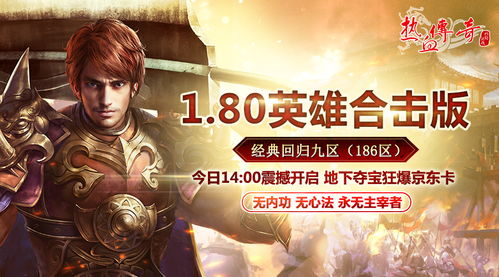 新游戏起名,新游戏幻域征途带你探索未知世界(图2) 新游戏起名,新游戏幻域征途带你探索未知世界(图2)